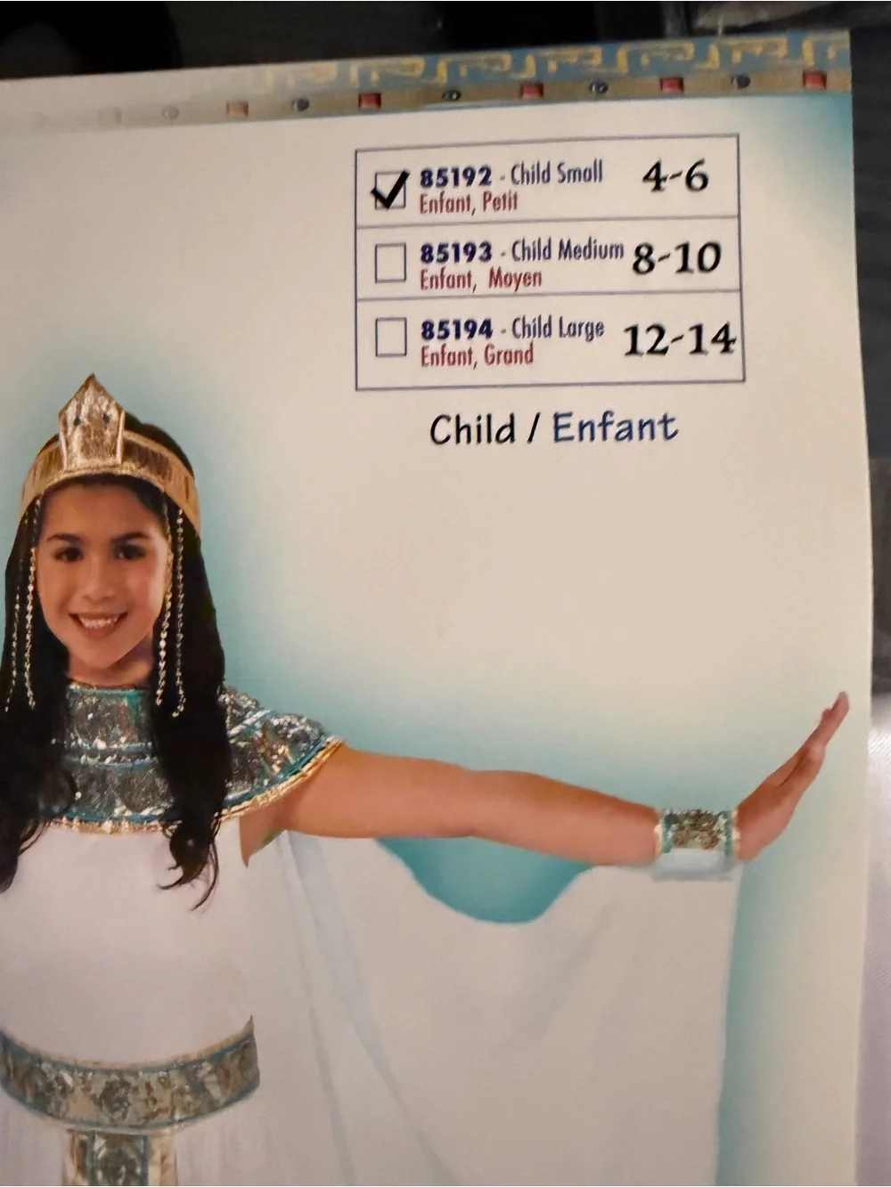 N/A pharaoh princess